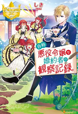 星海拾贝科幻动漫在线观看