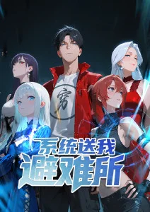 百鬼夜行抄漫改奇幻剧集